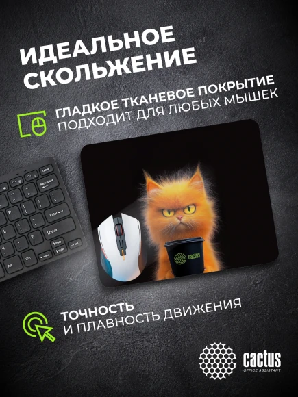 Коврик для мыши Cactus Red Cat 220x180x2мм (CS-MPC-P11XS) Коврик для мыши Cactus Red Cat 220x180x2мм (CS-MPC-P11XS)