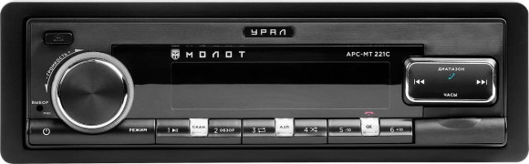 Автомагнитола Ural Молот АРС-МТ 222С 1DIN 4x25Вт (МОЛОТ АРС-МТ 222С) Автомагнитола Ural Молот АРС-МТ 222С 1DIN 4x25Вт (МОЛОТ АРС-МТ 222С)