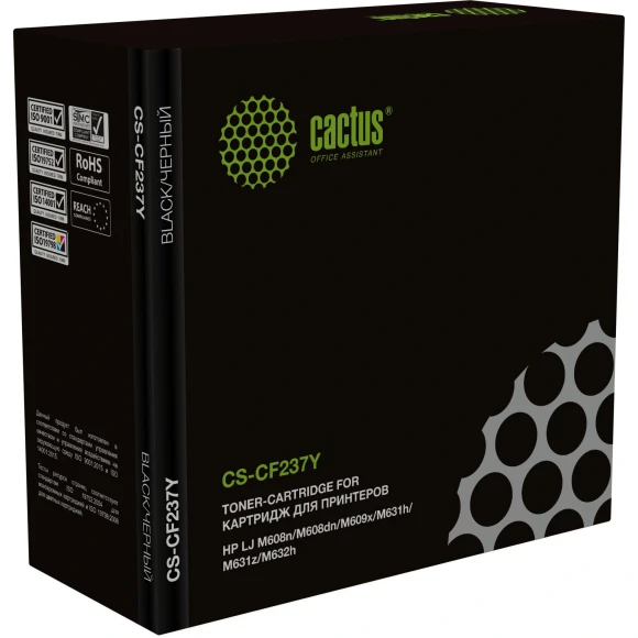 Картридж лазерный Cactus CS-CF237Y CF237Y черный (41000стр.) для HP LJ M608n/M608dn/M609x/M631h/M631z/M632h с чипом