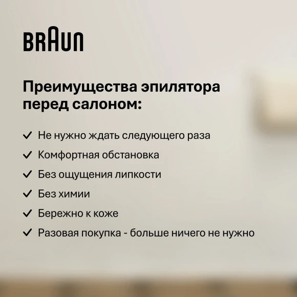 Эпилятор Braun SE5-000 скор.:2 насад.:1 от аккум. белый Эпилятор Braun SE5-000 скор.:2 насад.:1 от аккум. белый