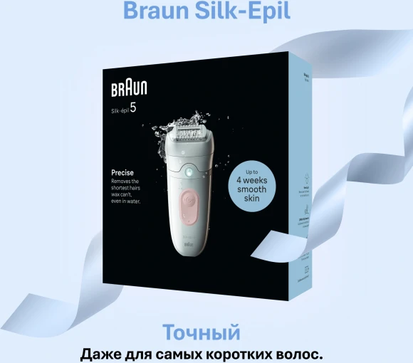 Эпилятор Braun SE5-000 скор.:2 насад.:1 от аккум. белый Эпилятор Braun SE5-000 скор.:2 насад.:1 от аккум. белый