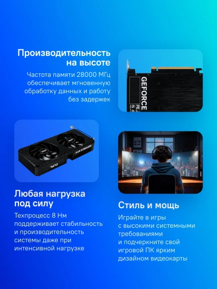 Видеокарта Palit PCI-E 5.0 PA-RTX5060 DUAL NVIDIA GeForce RTX 5060 8Gb 128bit GDDR7 2280/28000 HDMIx1 DPx3 HDCP Ret Видеокарта Palit PCI-E 5.0 PA-RTX5060 DUAL NVIDIA GeForce RTX 5060 8Gb 128bit GDDR7 2280/28000 HDMIx1 DPx3 HDCP Ret