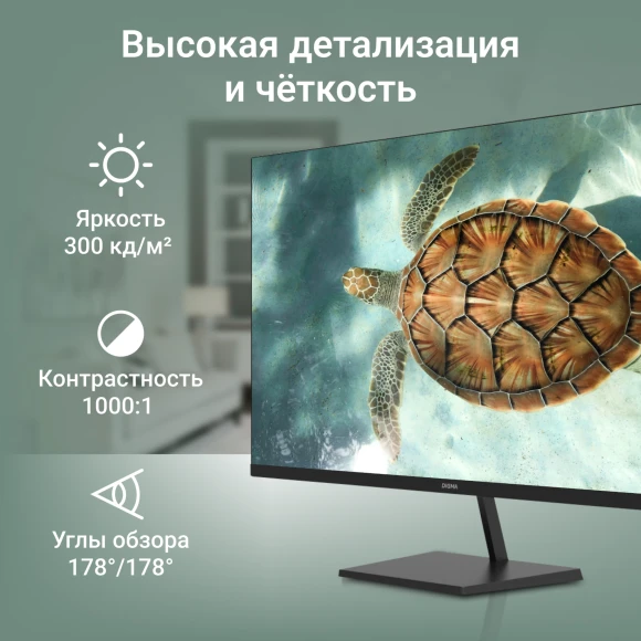 Монитор Digma 27" Progress 27P501Q черный IPS LED 16:9 HDMI M/M матовая 300cd 178гр/178гр 2560x1440 100Hz G-Sync FreeSync DP 2K 4.3кг Монитор Digma 27" Progress 27P501Q черный IPS LED 16:9 HDMI M/M матовая 300cd 178гр/178гр 2560x1440 100Hz G-Sync FreeSync DP 2K 4.3кг