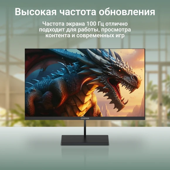 Монитор Digma 27" Progress 27P501Q черный IPS LED 16:9 HDMI M/M матовая 300cd 178гр/178гр 2560x1440 100Hz G-Sync FreeSync DP 2K 4.3кг Монитор Digma 27" Progress 27P501Q черный IPS LED 16:9 HDMI M/M матовая 300cd 178гр/178гр 2560x1440 100Hz G-Sync FreeSync DP 2K 4.3кг