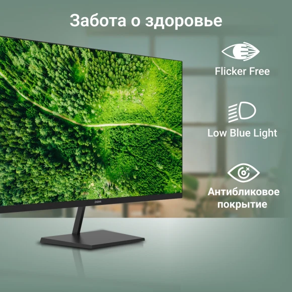 Монитор Digma 27" Progress 27P501Q черный IPS LED 16:9 HDMI M/M матовая 300cd 178гр/178гр 2560x1440 100Hz G-Sync FreeSync DP 2K 4.3кг Монитор Digma 27" Progress 27P501Q черный IPS LED 16:9 HDMI M/M матовая 300cd 178гр/178гр 2560x1440 100Hz G-Sync FreeSync DP 2K 4.3кг