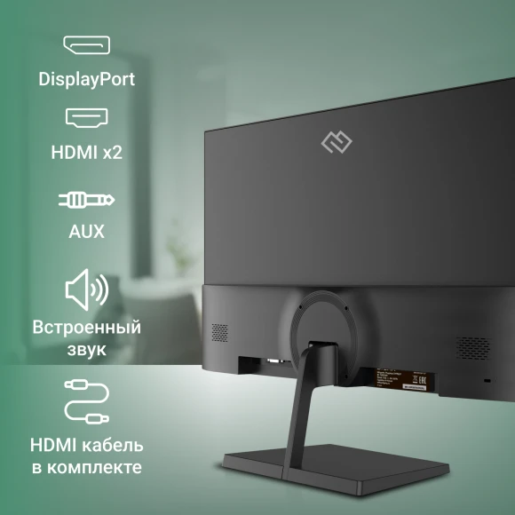 Монитор Digma 27" Progress 27P501Q черный IPS LED 16:9 HDMI M/M матовая 300cd 178гр/178гр 2560x1440 100Hz G-Sync FreeSync DP 2K 4.3кг Монитор Digma 27" Progress 27P501Q черный IPS LED 16:9 HDMI M/M матовая 300cd 178гр/178гр 2560x1440 100Hz G-Sync FreeSync DP 2K 4.3кг