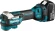 Многофункциональный инструмент Makita DTM52RTJX1 синий/черный