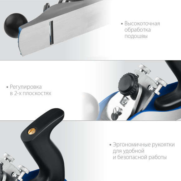 Рубанок Зубр № 3 (18500) Рубанок Зубр № 3 (18500)