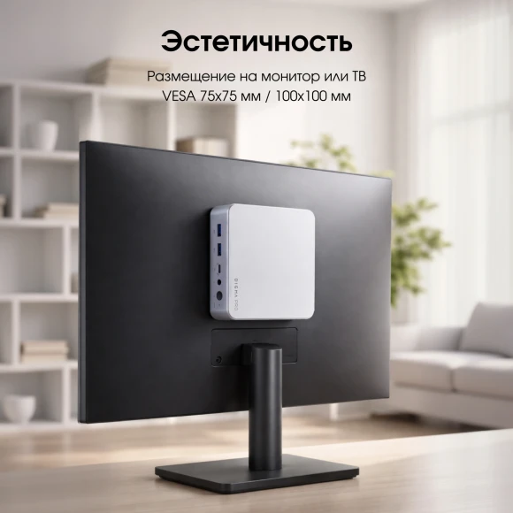 Неттоп Digma Pro Minimax X5 i7 13620H (2.4) 16Gb SSD512Gb UHDG Windows 11 Pro GbitEth WiFi BT 100W серебристый (DPP7-ADXW01)