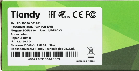 Видеорегистратор Tiandy TC-R3110 I/B/P8/L/S