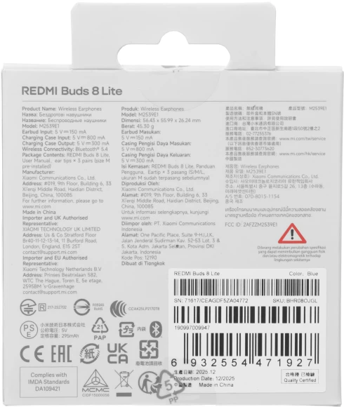 Гарнитура внутриканальные Xiaomi Redmi Buds 8 Lite синий беспроводные bluetooth в ушной раковине (BHR08OJGL) Гарнитура внутриканальные Xiaomi Redmi Buds 8 Lite синий беспроводные bluetooth в ушной раковине (BHR08OJGL)