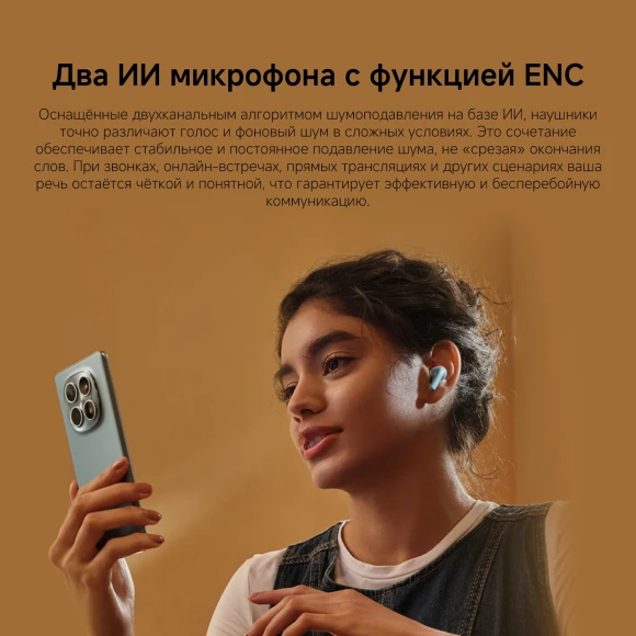 Гарнитура внутриканальные Xiaomi Redmi Buds 8 Lite синий беспроводные bluetooth в ушной раковине (BHR08OJGL) Гарнитура внутриканальные Xiaomi Redmi Buds 8 Lite синий беспроводные bluetooth в ушной раковине (BHR08OJGL)