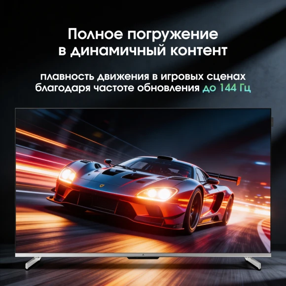Телевизор QLED Digma Pro 65" Mini LED 65Q Google TV Frameless серебристый/серебристый 4K Ultra HD 144Hz MEMC DVB-T DVB-T2 DVB-C DVB-S DVB-S2 USB WiFi Smart TV Телевизор QLED Digma Pro 65" Mini LED 65Q Google TV Frameless серебристый/серебристый 4K Ultra HD 144Hz MEMC DVB-T DVB-T2 DVB-C DVB-S DVB-S2 USB WiFi Smart TV