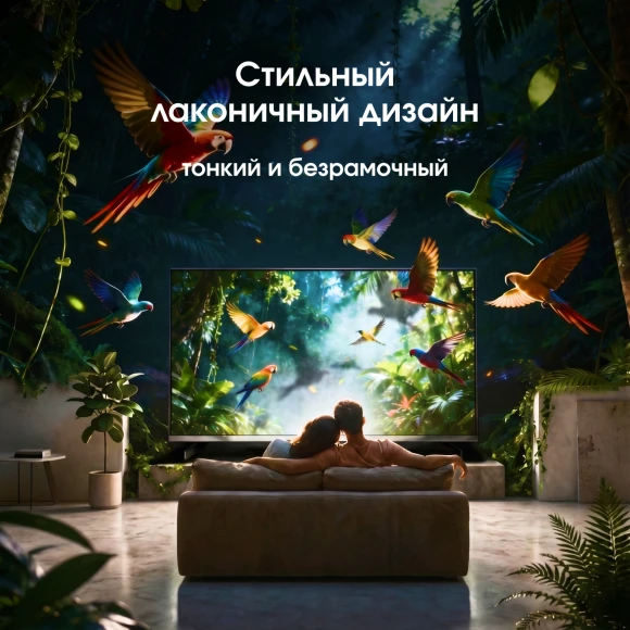 Телевизор QLED Digma Pro 65" Mini LED 65Q Google TV Frameless серебристый/серебристый 4K Ultra HD 144Hz MEMC DVB-T DVB-T2 DVB-C DVB-S DVB-S2 USB WiFi Smart TV Телевизор QLED Digma Pro 65" Mini LED 65Q Google TV Frameless серебристый/серебристый 4K Ultra HD 144Hz MEMC DVB-T DVB-T2 DVB-C DVB-S DVB-S2 USB WiFi Smart TV