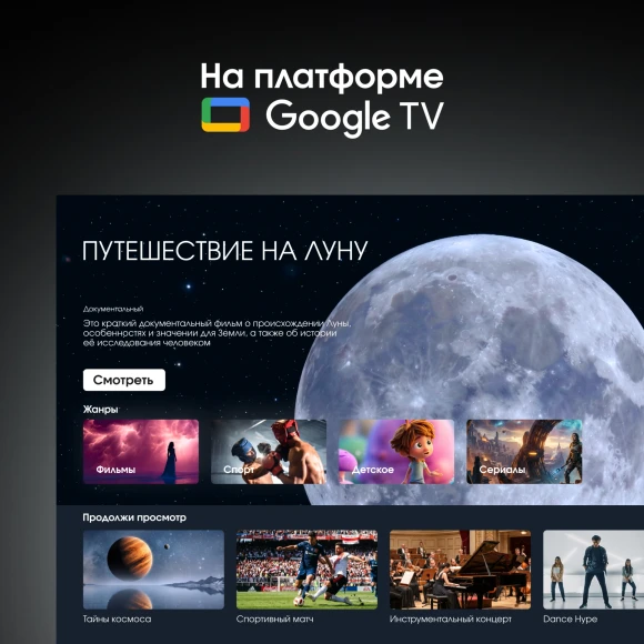 Телевизор QLED Digma Pro 65" Mini LED 65Q Google TV Frameless серебристый/серебристый 4K Ultra HD 144Hz MEMC DVB-T DVB-T2 DVB-C DVB-S DVB-S2 USB WiFi Smart TV Телевизор QLED Digma Pro 65" Mini LED 65Q Google TV Frameless серебристый/серебристый 4K Ultra HD 144Hz MEMC DVB-T DVB-T2 DVB-C DVB-S DVB-S2 USB WiFi Smart TV