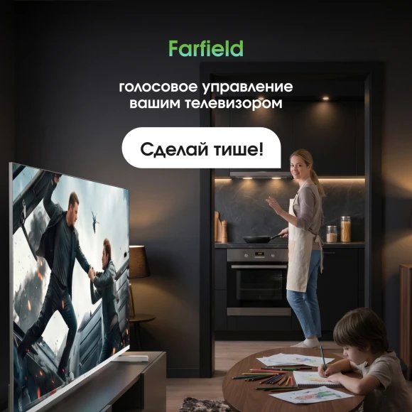 Телевизор QLED Digma Pro 65" Mini LED 65Q Google TV Frameless серебристый/серебристый 4K Ultra HD 144Hz MEMC DVB-T DVB-T2 DVB-C DVB-S DVB-S2 USB WiFi Smart TV Телевизор QLED Digma Pro 65" Mini LED 65Q Google TV Frameless серебристый/серебристый 4K Ultra HD 144Hz MEMC DVB-T DVB-T2 DVB-C DVB-S DVB-S2 USB WiFi Smart TV