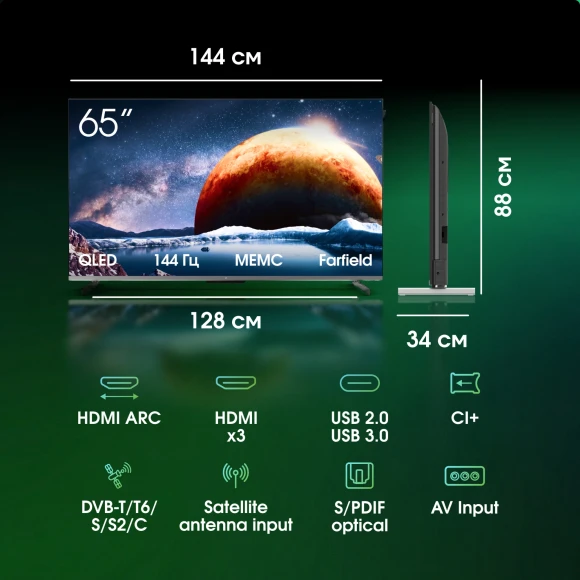 Телевизор QLED Digma Pro 65" Mini LED 65Q Google TV Frameless серебристый/серебристый 4K Ultra HD 144Hz MEMC DVB-T DVB-T2 DVB-C DVB-S DVB-S2 USB WiFi Smart TV Телевизор QLED Digma Pro 65" Mini LED 65Q Google TV Frameless серебристый/серебристый 4K Ultra HD 144Hz MEMC DVB-T DVB-T2 DVB-C DVB-S DVB-S2 USB WiFi Smart TV