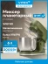 Миксер планетарный Vitek Элегия VT-PM0662 2000Вт можжевеловый Миксер планетарный Vitek Элегия VT-PM0662 2000Вт можжевеловый