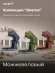 Миксер планетарный Vitek Элегия VT-PM0662 2000Вт можжевеловый Миксер планетарный Vitek Элегия VT-PM0662 2000Вт можжевеловый