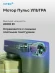Миксер планетарный Vitek Элегия VT-PM0662 2000Вт можжевеловый Миксер планетарный Vitek Элегия VT-PM0662 2000Вт можжевеловый