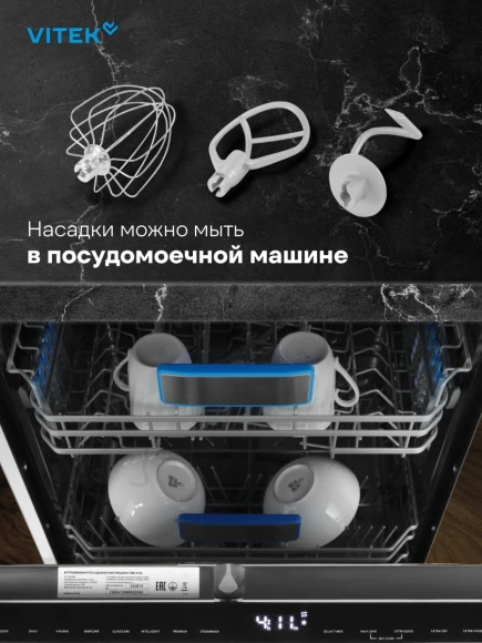 Миксер планетарный Vitek Элегия VT-PM0662 2000Вт можжевеловый Миксер планетарный Vitek Элегия VT-PM0662 2000Вт можжевеловый