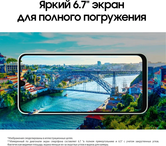 Смартфон Samsung SM-A165F Galaxy A16 128Gb 4Gb мятный моноблок 3G 4G 2Sim 6.7" 1080x2340 Android 14 50Mpix 802.11 a/b/g/n/ac NFC GPS GSM900/1800 GSM1900 A-GPS microSD max1024Gb Смартфон Samsung SM-A165F Galaxy A16 128Gb 4Gb мятный моноблок 3G 4G 2Sim 6.7" 1080x2340 Android 14 50Mpix 802.11 a/b/g/n/ac NFC GPS GSM900/1800 GSM1900 A-GPS microSD max1024Gb