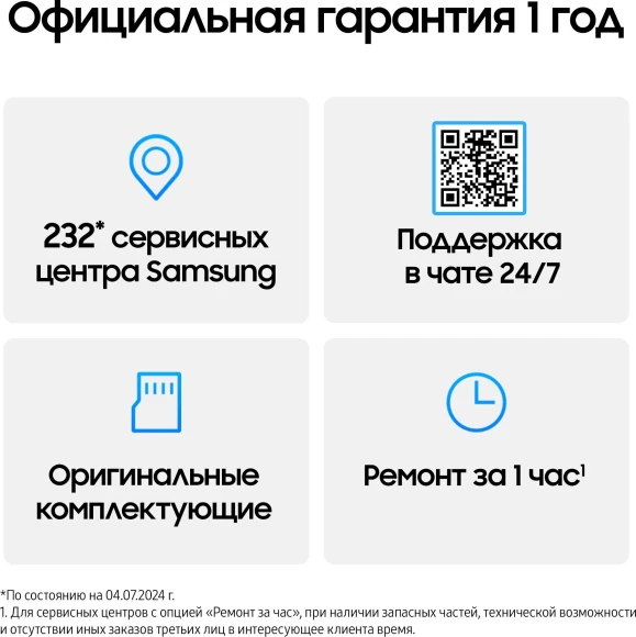 Смартфон Samsung SM-A165F Galaxy A16 128Gb 4Gb мятный моноблок 3G 4G 2Sim 6.7" 1080x2340 Android 14 50Mpix 802.11 a/b/g/n/ac NFC GPS GSM900/1800 GSM1900 A-GPS microSD max1024Gb Смартфон Samsung SM-A165F Galaxy A16 128Gb 4Gb мятный моноблок 3G 4G 2Sim 6.7" 1080x2340 Android 14 50Mpix 802.11 a/b/g/n/ac NFC GPS GSM900/1800 GSM1900 A-GPS microSD max1024Gb