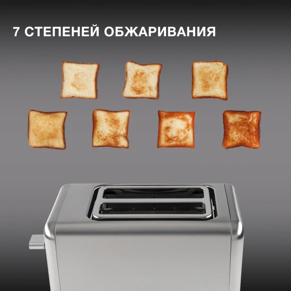 Тостер Hyundai HYT-3305 800Вт черный/серебристый