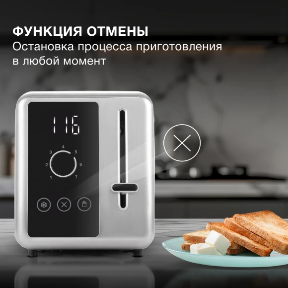 Тостер Hyundai HYT-3305 800Вт черный/серебристый