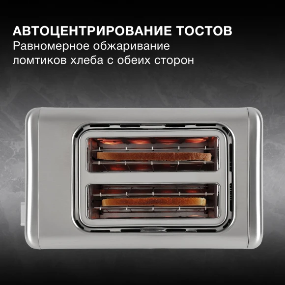 Тостер Hyundai HYT-3305 800Вт черный/серебристый