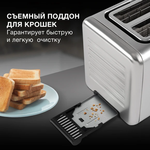 Тостер Hyundai HYT-3305 800Вт черный/серебристый