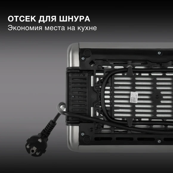 Тостер Hyundai HYT-3305 800Вт черный/серебристый