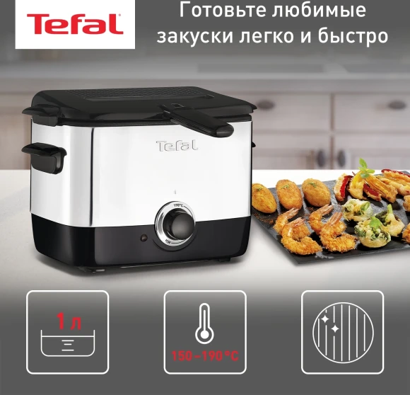 Фритюрница Tefal FF220015 1000Вт серебристый/черный Фритюрница Tefal FF220015 1000Вт серебристый/черный