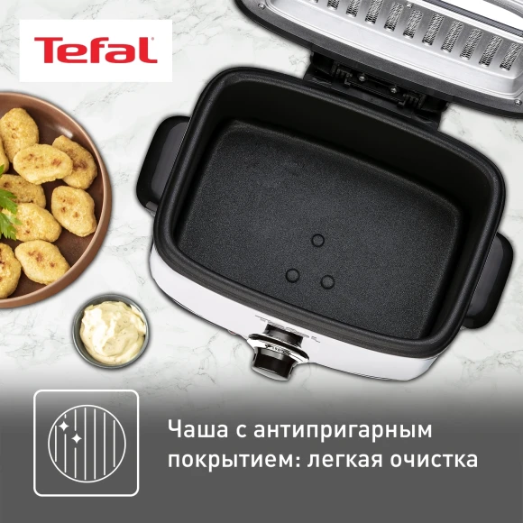 Фритюрница Tefal FF220015 1000Вт серебристый/черный Фритюрница Tefal FF220015 1000Вт серебристый/черный