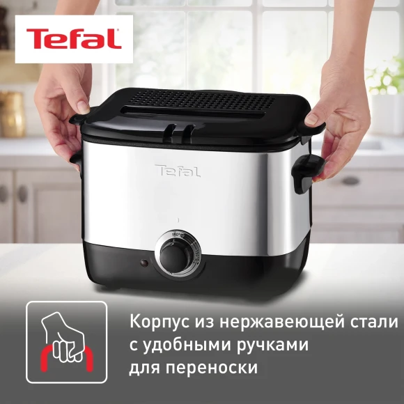 Фритюрница Tefal FF220015 1000Вт серебристый/черный Фритюрница Tefal FF220015 1000Вт серебристый/черный