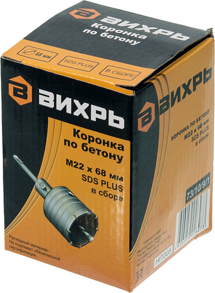 Коронка Вихрь М22 х 68 (73/10/9/1) по бетону (1пред.) для шуруповертов/дрелей Коронка Вихрь М22 х 68 (73/10/9/1) по бетону (1пред.) для шуруповертов/дрелей