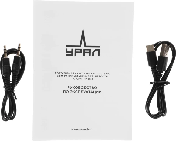 Колонка порт. Ural Гагарин ГР-003 серый 30W 2.0 BT 10м 2500mAh (УРАЛ ГР-003 СЕРЫЙ)
