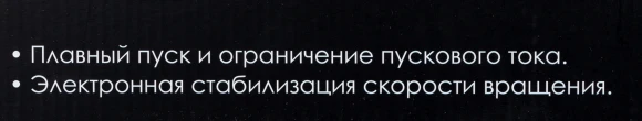 Штроборез Интерскол ПД-230/2600Э 6600об/мин 2600W серый/черный Штроборез Интерскол ПД-230/2600Э 6600об/мин 2600W серый/черный