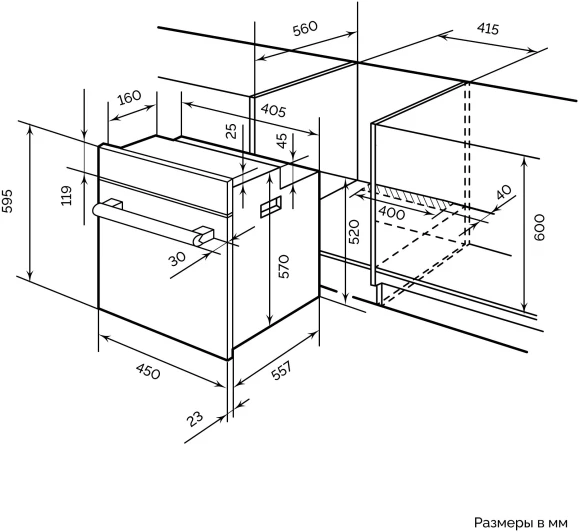 Духовой шкаф Электрический Lex EDM 4540 BBL черный