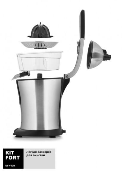 Соковыжималка цитрусовая Kitfort КТ-1108 160Вт серебристый/черный Соковыжималка цитрусовая Kitfort КТ-1108 160Вт серебристый/черный