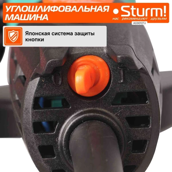 Углошлифовальная машина Sturm! AG9012TJ 1000Вт 10000об/мин рез.шпин.:M14 d=125мм