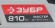 Дрель ударная Зубр ДУ-810 ЭРМ2 810Вт патрон:кулачковый реверс Дрель ударная Зубр ДУ-810 ЭРМ2 810Вт патрон:кулачковый реверс