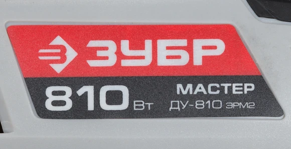 Дрель ударная Зубр ДУ-810 ЭРМ2 810Вт патрон:кулачковый реверс Дрель ударная Зубр ДУ-810 ЭРМ2 810Вт патрон:кулачковый реверс