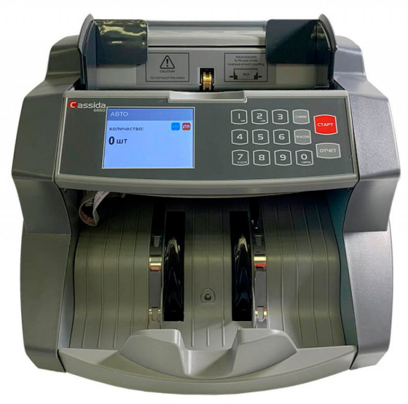 Счетчик банкнот Cassida 6650 LCD I/IR