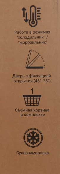 Морозильный ларь Nordfrost CF 250 белый 65Вт Морозильный ларь Nordfrost CF 250 белый 65Вт