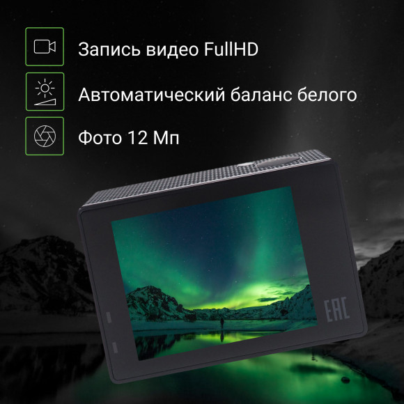 Экшн-камера Digma DiCam 180 серый Экшн-камера Digma DiCam 180 серый