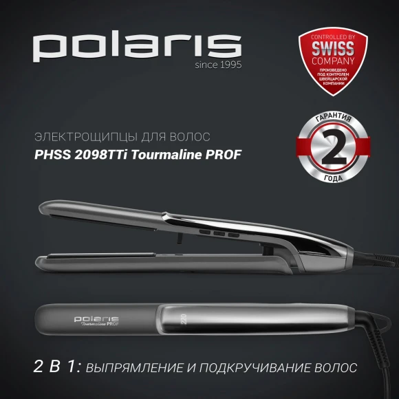 Выпрямитель Polaris PHSS 2098TTi Tourmaline Prof 36Вт графитовый макс.темп.:230С покрытие:керамико-турмалиновое (PHSS 2098TTI) Выпрямитель Polaris PHSS 2098TTi Tourmaline Prof 36Вт графитовый макс.темп.:230С покрытие:керамико-турмалиновое (PHSS 2098TTI)