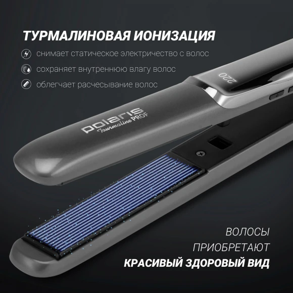 Выпрямитель Polaris PHSS 2098TTi Tourmaline Prof 36Вт графитовый макс.темп.:230С покрытие:керамико-турмалиновое (PHSS 2098TTI) Выпрямитель Polaris PHSS 2098TTi Tourmaline Prof 36Вт графитовый макс.темп.:230С покрытие:керамико-турмалиновое (PHSS 2098TTI)