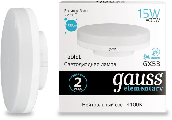 Лампа светодиодная Gauss Elementary A67 35Вт цок.:E27 груша 220B 6500K св.свеч.бел.хол. (упак.:1шт) (70235)