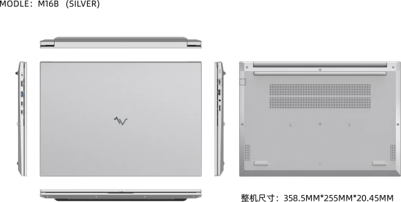 Ноутбук Maibenben M16B-R777UM Ryzen 7 7730U 16Gb SSD1Tb AMD Radeon Graphics 16" IPS FHD+ (1920x1200) Windows 11 Home silver WiFi BT Cam 4825mAh (M16B-R777UM0G14HS3E10)